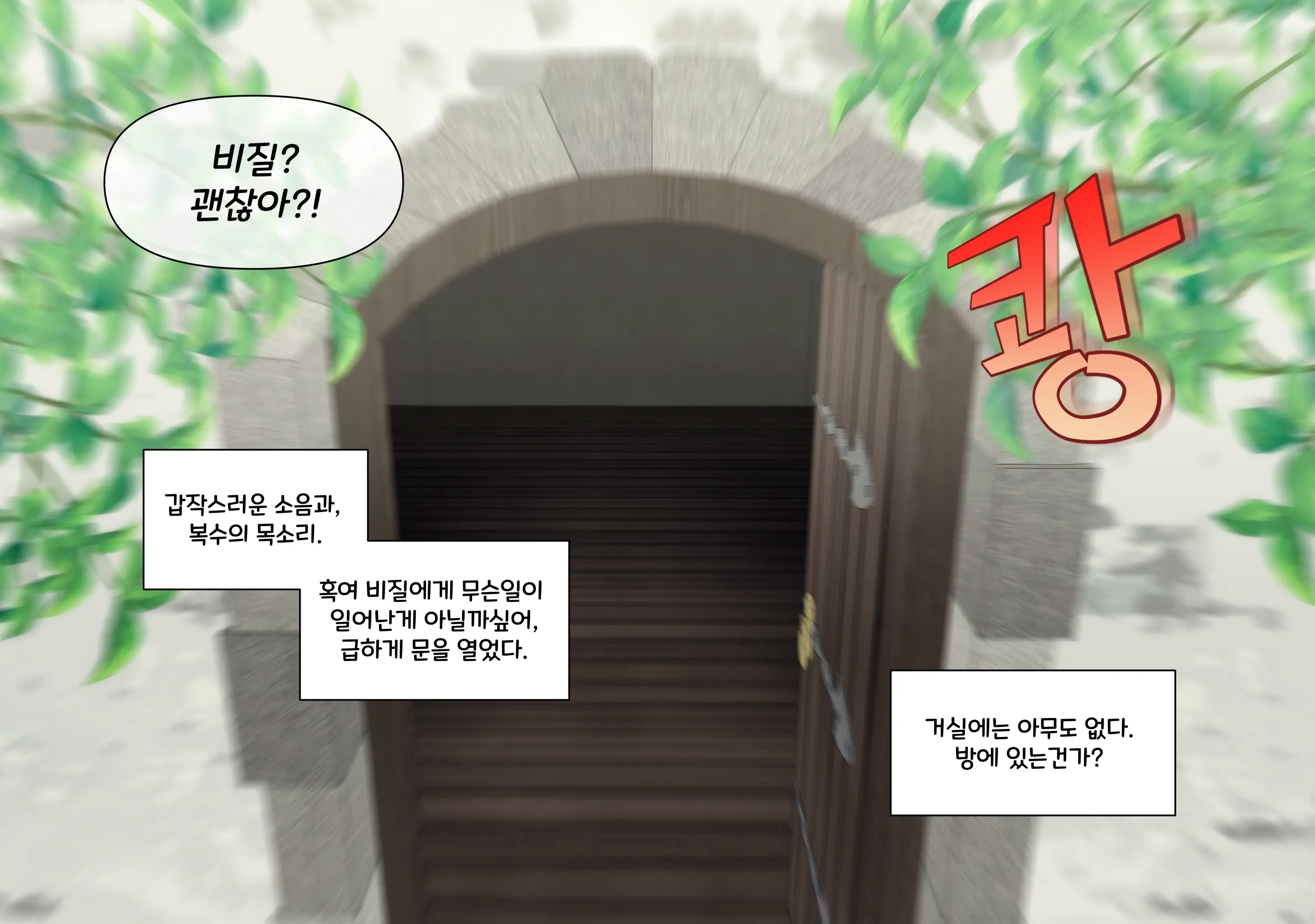 댕댕이 소꿉친구에게 고백해봤다